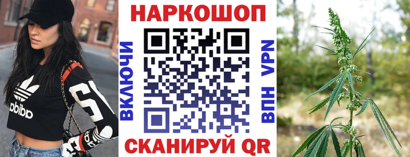 Магазин наркотиков Северобайкальск NBOMe  Мефедрон  ГАШИШ  АМФ  Канабис  КОКАИН 