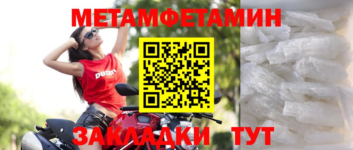Amphetamine Розовый Северобайкальск