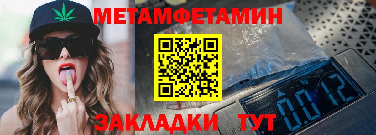 Amphetamine  АМФЕТАМИН  АМФ VHQ  Северобайкальск 