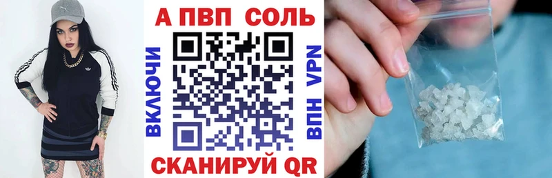 что такое   Северобайкальск  А ПВП СК 