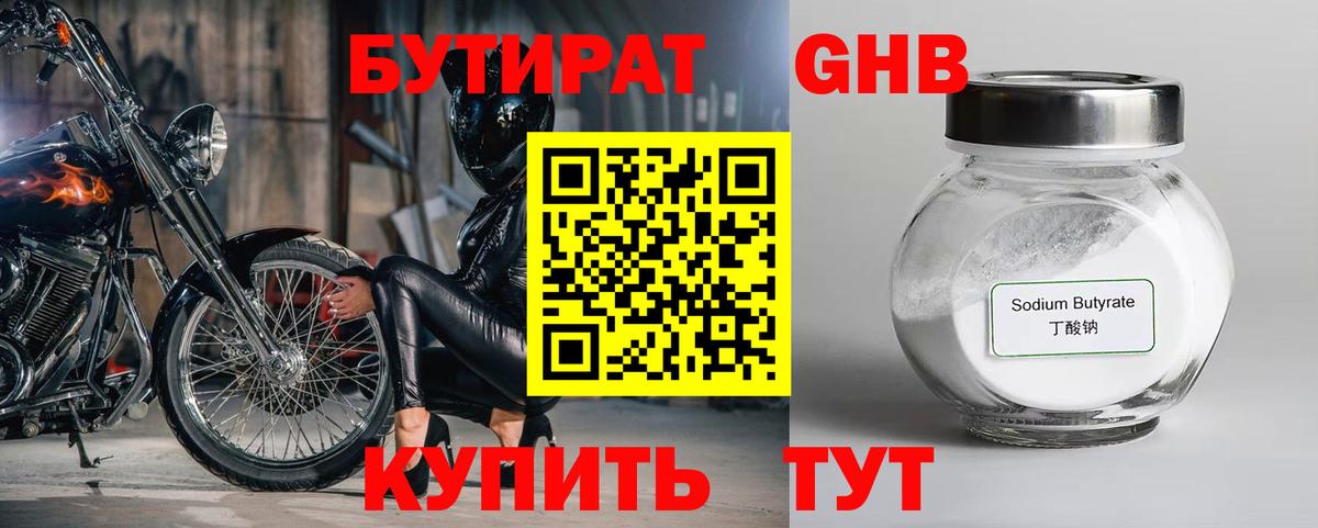 Меф   ГАШИШ  Cocaine  Северобайкальск  Вход с VPN 