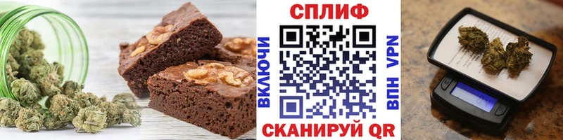 Еда ТГК конопля Северобайкальск