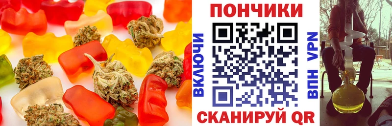 Cannafood конопля  Северобайкальск 