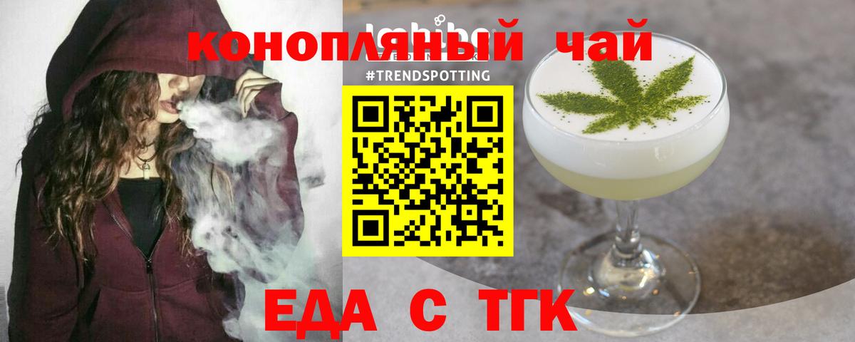 Северобайкальск  Canna-Cookies конопля  Вход с VPN 