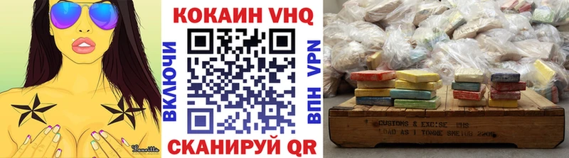 Cocaine 98%  где продают наркотики  Северобайкальск 