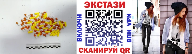 Экстази TESLA  Северобайкальск 