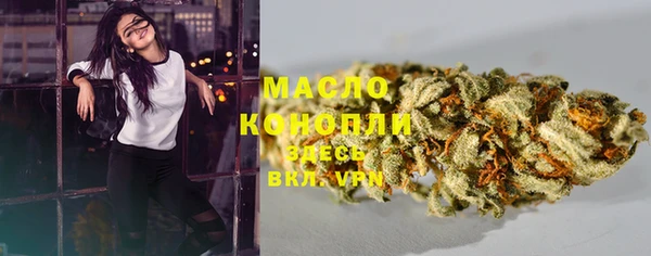 трава Переславль-Залесский