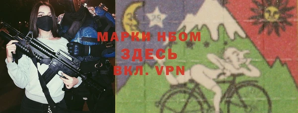 трава Переславль-Залесский