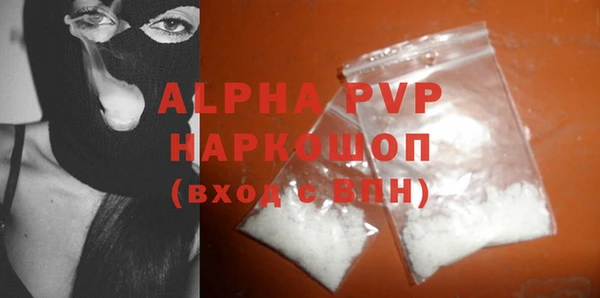 трава Переславль-Залесский
