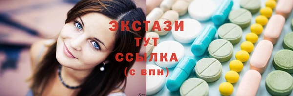 трава Переславль-Залесский