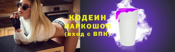 трава Переславль-Залесский