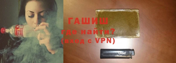 трава Переславль-Залесский