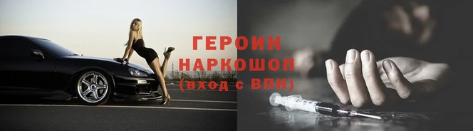 трава Переславль-Залесский