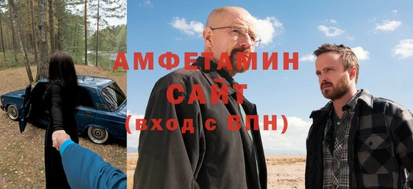 эйфоретик Киселёвск