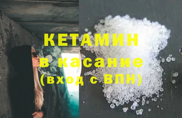 трава Переславль-Залесский