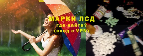 трава Переславль-Залесский