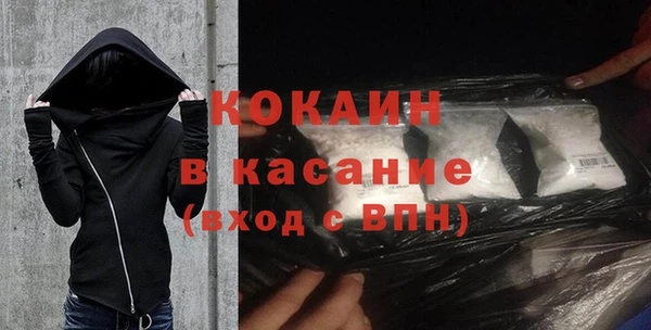 трава Переславль-Залесский