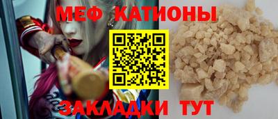 тгк Балаково