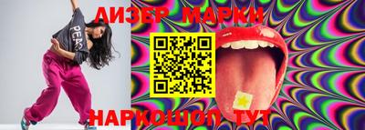 героин Балахна