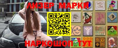 тгк Балаково