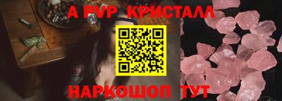 тгк Балаково