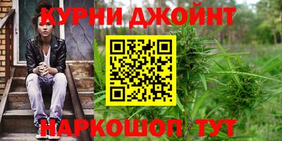 тгк Балаково