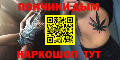 mdpv Донецк