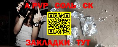 тгк Балаково