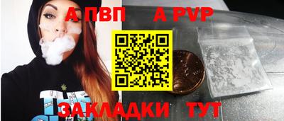 тгк Балаково