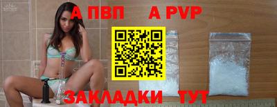 тгк Балаково