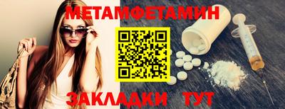 гидра Дубна
