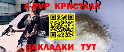mdpv Донецк