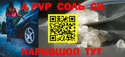 тгк Балаково