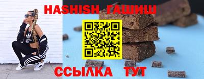 героин Балашиха