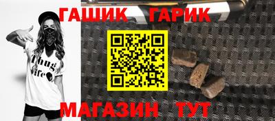 героин Балашиха