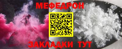mdpv Донецк