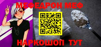 тгк Балаково