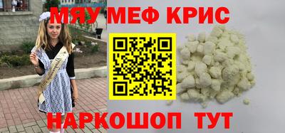 mdpv Донецк