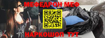 mdpv Донецк