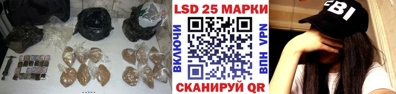 LSD-25 экстази кислота  KRAKEN ONION  Северобайкальск 