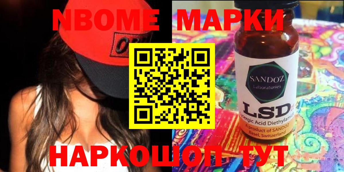 Лсд 25 экстази ecstasy  LSD-25 экстази ecstasy  Лсд 25 экстази  Вход с VPN  Северобайкальск 