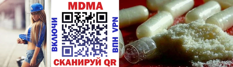 блэк спрут как войти Северобайкальск МДМА crystal