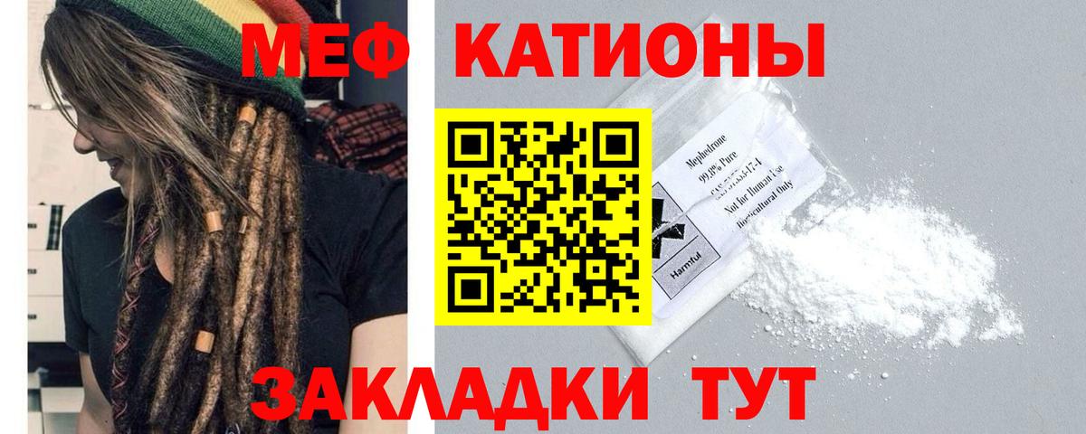 A-PVP Северобайкальск