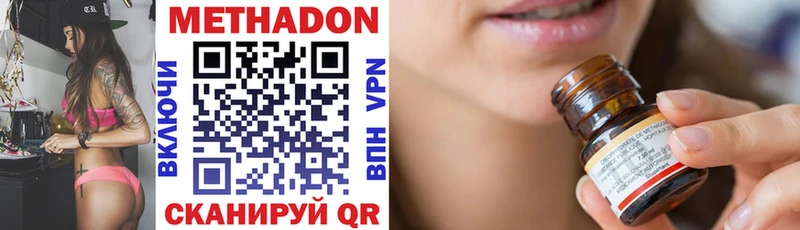 blacksprut вход  Северобайкальск  МЕТАДОН methadone  где найти  