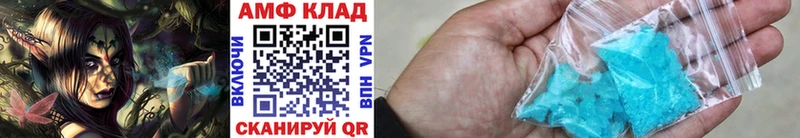МЕТАМФЕТАМИН Декстрометамфетамин 99.9%  Северобайкальск 