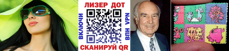 Марки 25I-NBOMe 1,8мг  Северобайкальск 