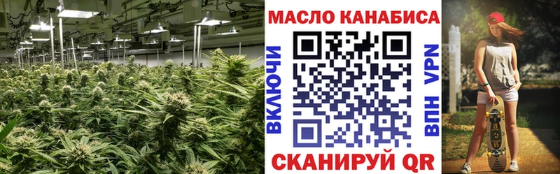 Дистиллят ТГК вейп с тгк  hydra зеркало  Северобайкальск 