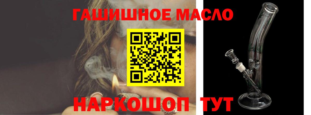 Северобайкальск  ТГК вейп с тгк  Вход с VPN 