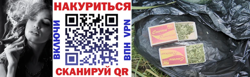 Канабис индика  МЕГА сайт  Северобайкальск 