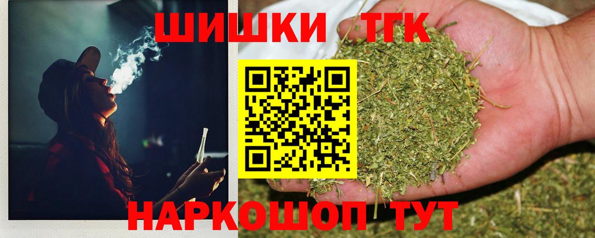 Каннабис Bruce Banner  Марихуана семена  Бошки марихуана White Widow  Северобайкальск 